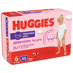 scutece-copii-chilotel-huggies-girl-040879